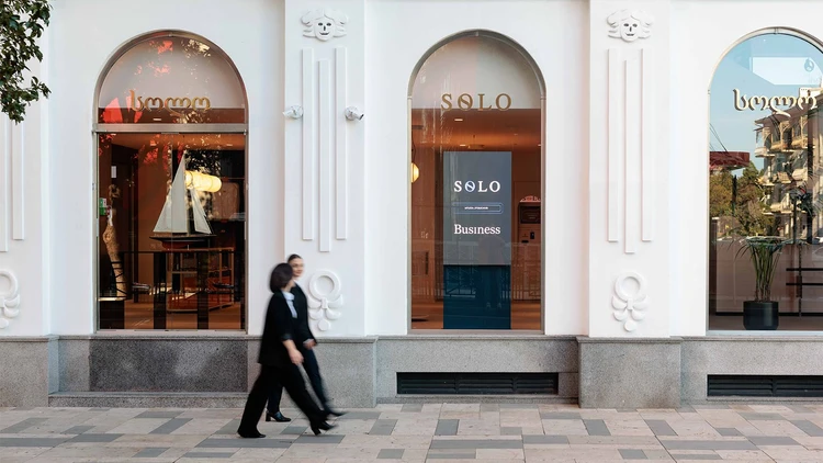 1. COPERTINA_SOLO.jpg